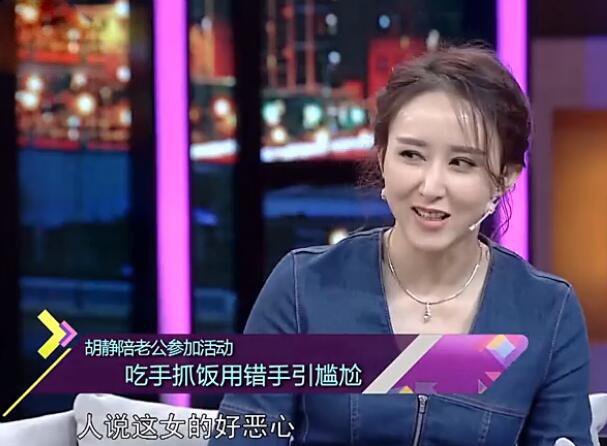 原创远嫁国外豪门的胡静曾在老同学梅婷的婚礼上哭得一塌糊涂