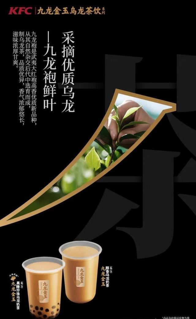九龙金玉茶叶蛋好不好