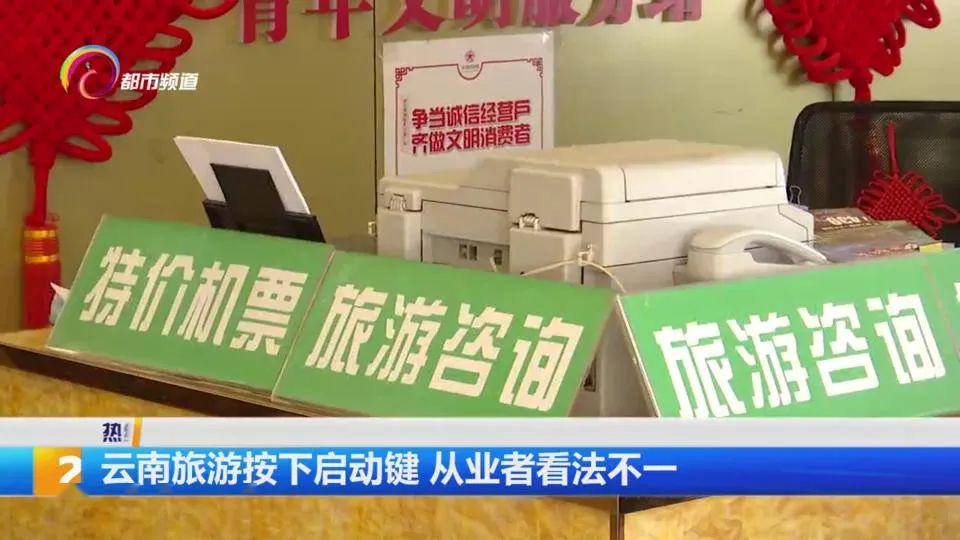 昆明市历年旅游经济总量统计_昆明市旅游地图