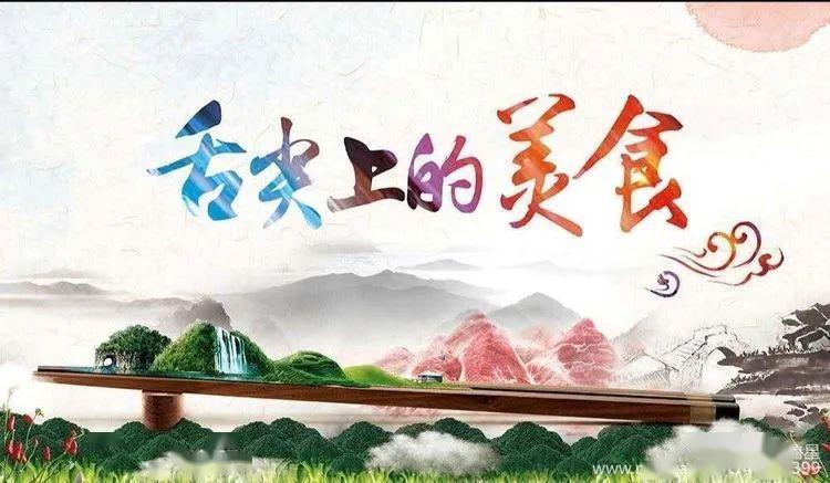 民乐喜庆丰收曲谱