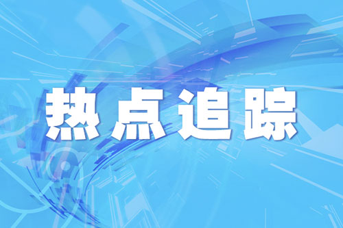 考生：高考延期怎么办？专家：心态调整很重要