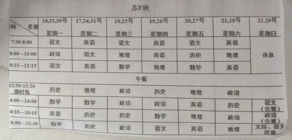 『武汉』熊小月的三个标签武汉十二时辰·酉时｜武汉、高三、艺考生