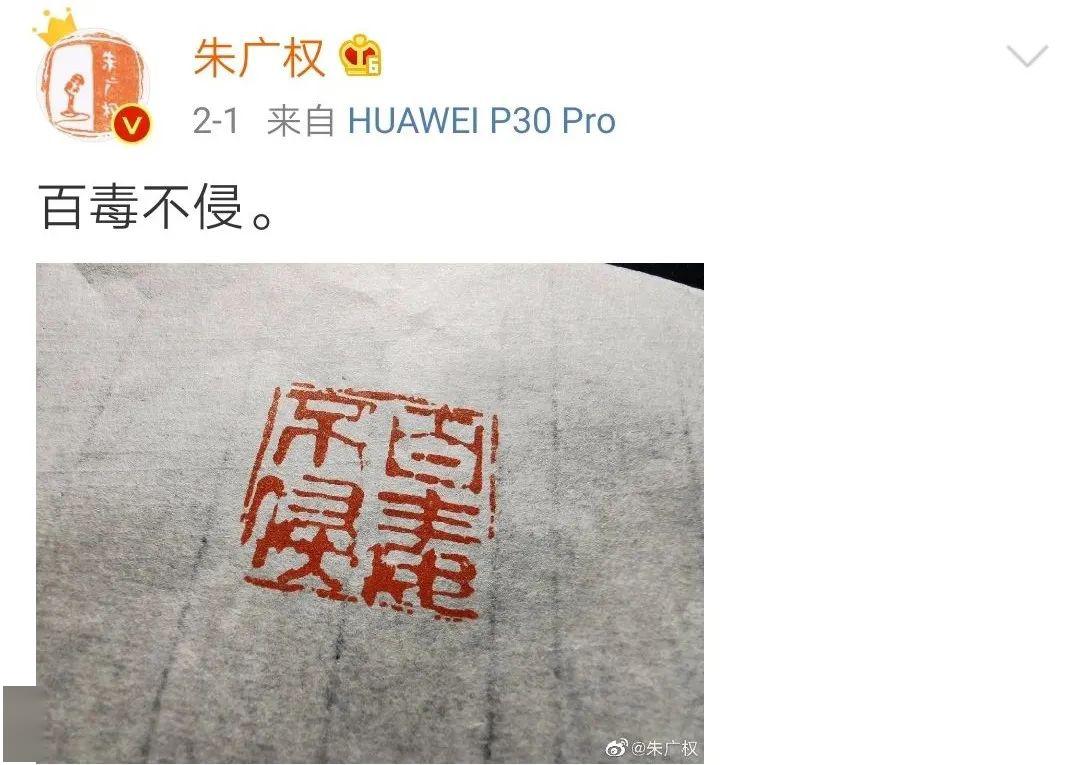 宇宙第一万词王朱广权,一个让李佳琦都哑口无言的男人!