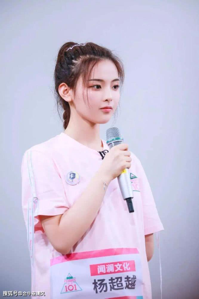从辍学少女到年入3000万,杨超越为什么是锦鲤女孩?