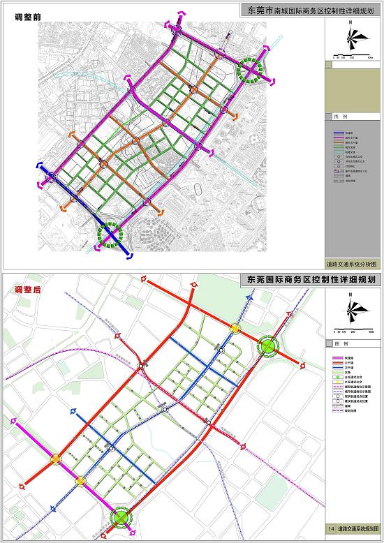 道路交通系统规划图其中,东莞地铁2号线与莞惠城轨均已开通,并交汇