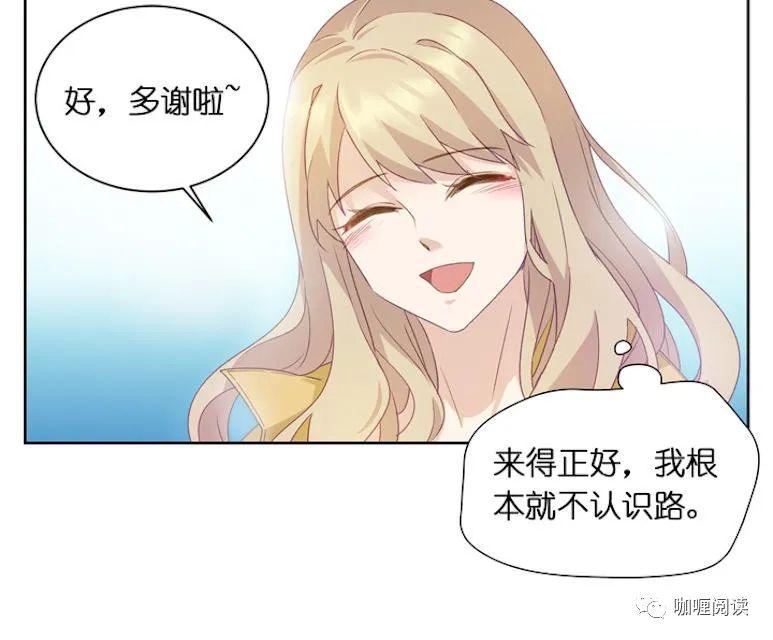 被影帝凌虐致死的她依靠昙花重生却成为仇人的隐婚妻子