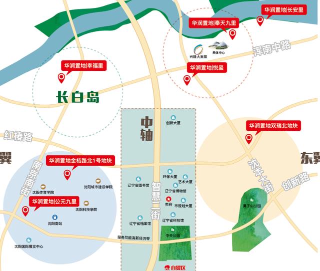 刚刚发布沈阳这个区域已经崛起价值赶超长白