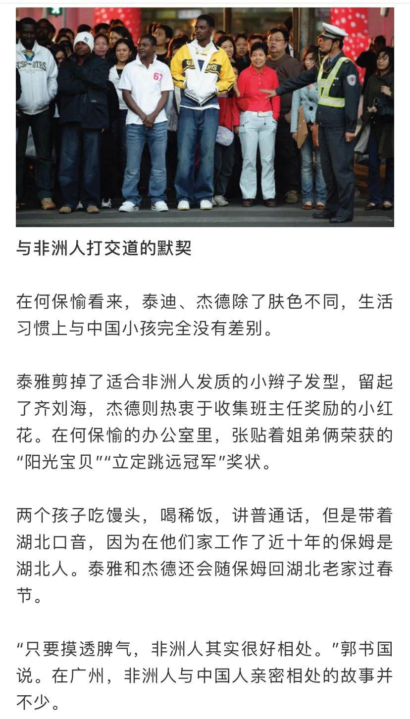 非洲人口暴_非洲人头像