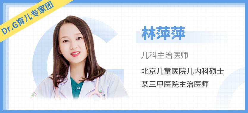 #孩子#真正超实用的儿童常备药！亲妈都备了！