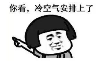 降温了!猛跌10℃!菏泽连续三天有雨,局部中雨!