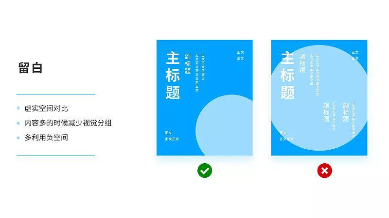 如何成为一个高级设计师 315731eda91e4966b79805493c386eef.jpeg