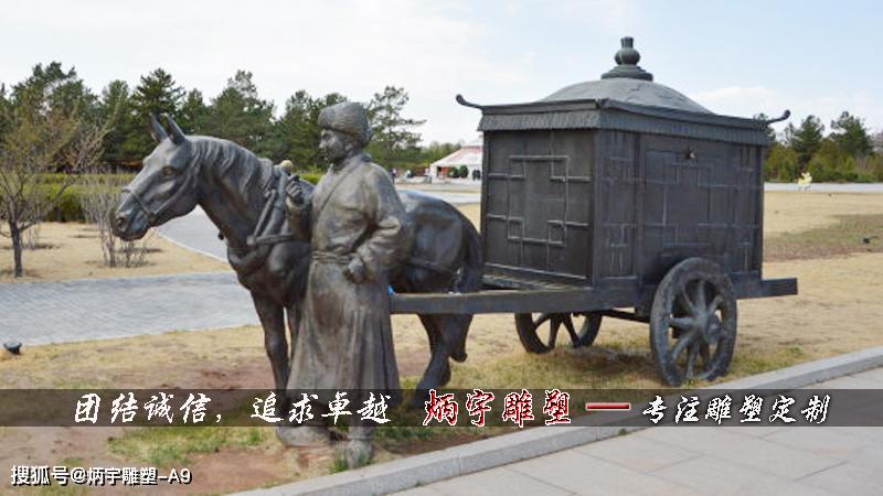 蒙古族马拉车雕塑,古代马车雕塑,车夫雕塑