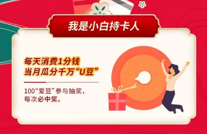 爱购月月刷怎么排名_工银爱购月月刷活动全攻略解析