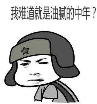护肤少了这一步，怪不得你油腻又显老！