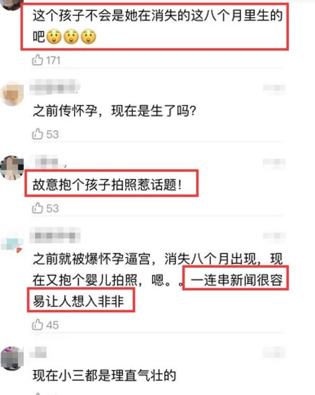 婴儿：为其庆百天，网友：孩子是谁的？黄心颖开心怀抱婴儿