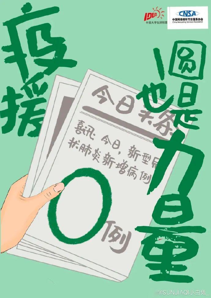 建工什么业成语_成语故事图片(2)