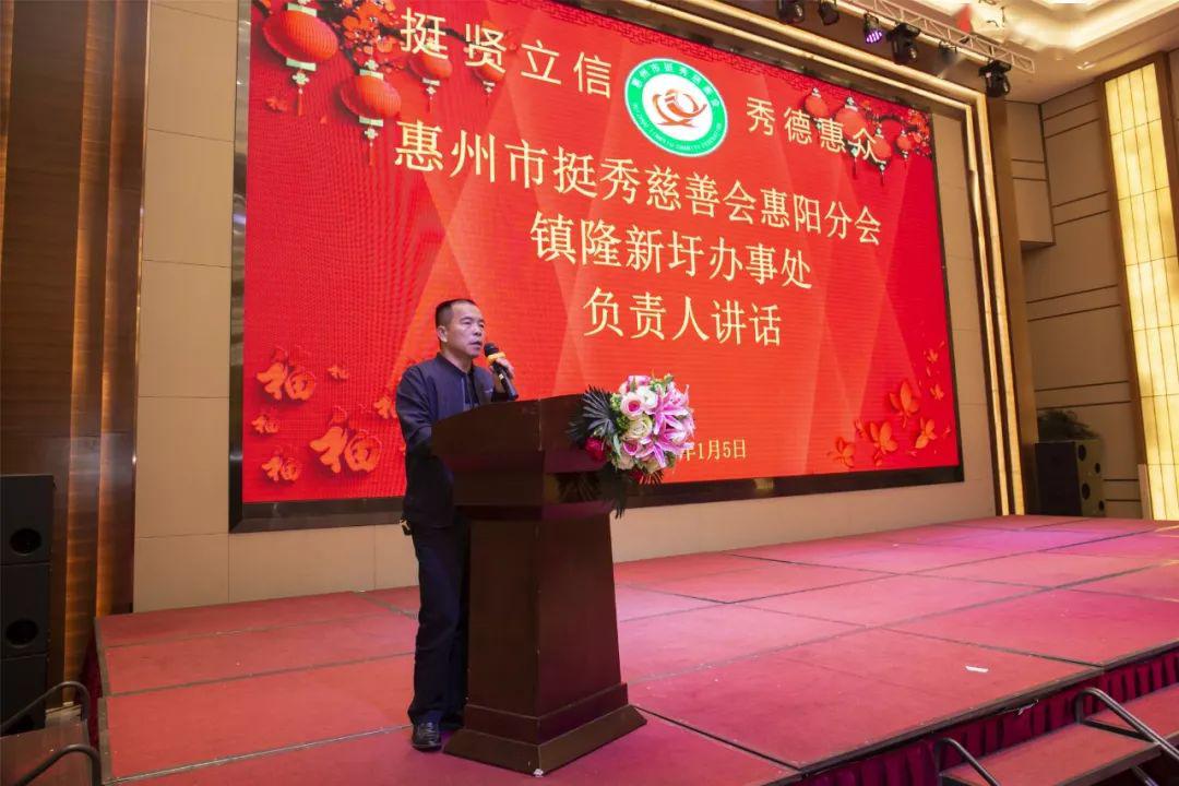 世叶总会叶伟雄总理事长与惠州慈善团队英雄榜