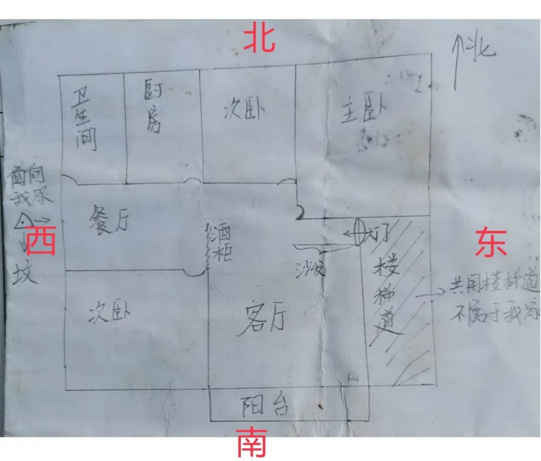 原创请问楼房东边缺角西北乾位是卫生间可以分别放石敢当镇么