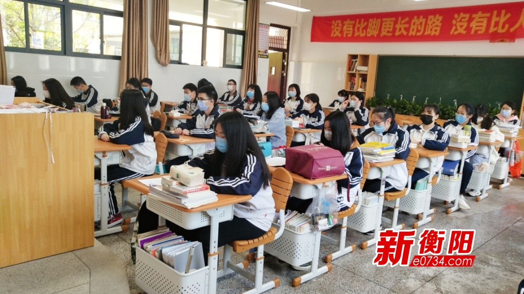 开学第一天:衡钢中学"硬核"防疫措施迎接初三,高三学子返校