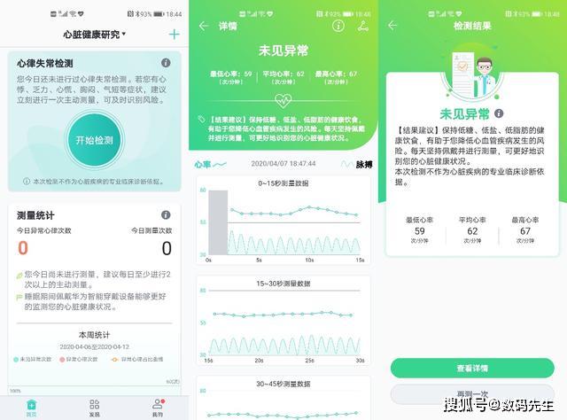 ��������ʱ���ֱ���ô��,רҵ�˶��ֱ���ΪWatch GT2��������