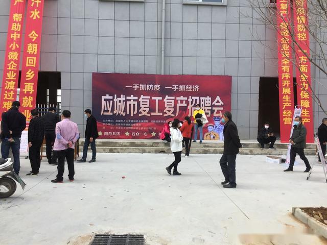 现在可以去武汉找工作吗 47e1cdcc22be41c7b6fdb5fef4937c4e.jpeg