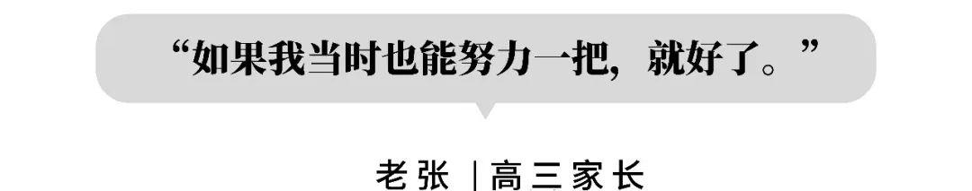 「高考」考于新冠”，最难高考生终于要开学了！“生于非典