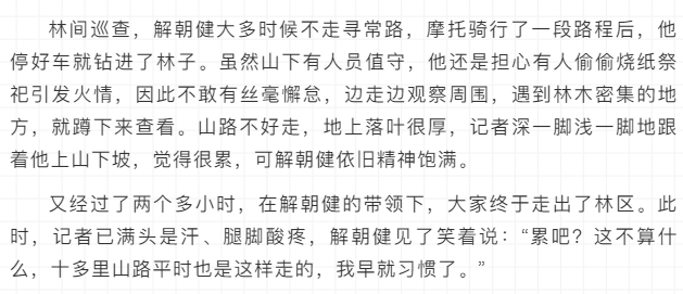 消防员简谱_消防员卡通图片(2)