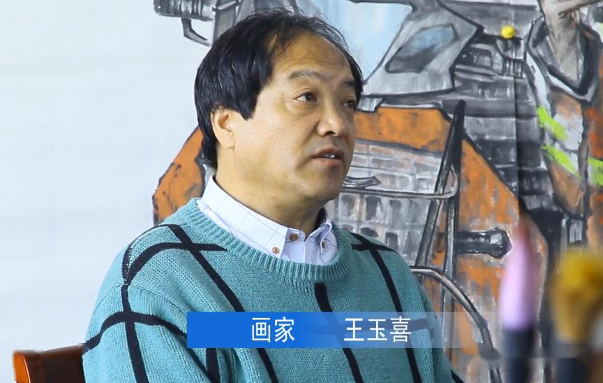 王玉喜细节之中显技艺用心刻画小人物