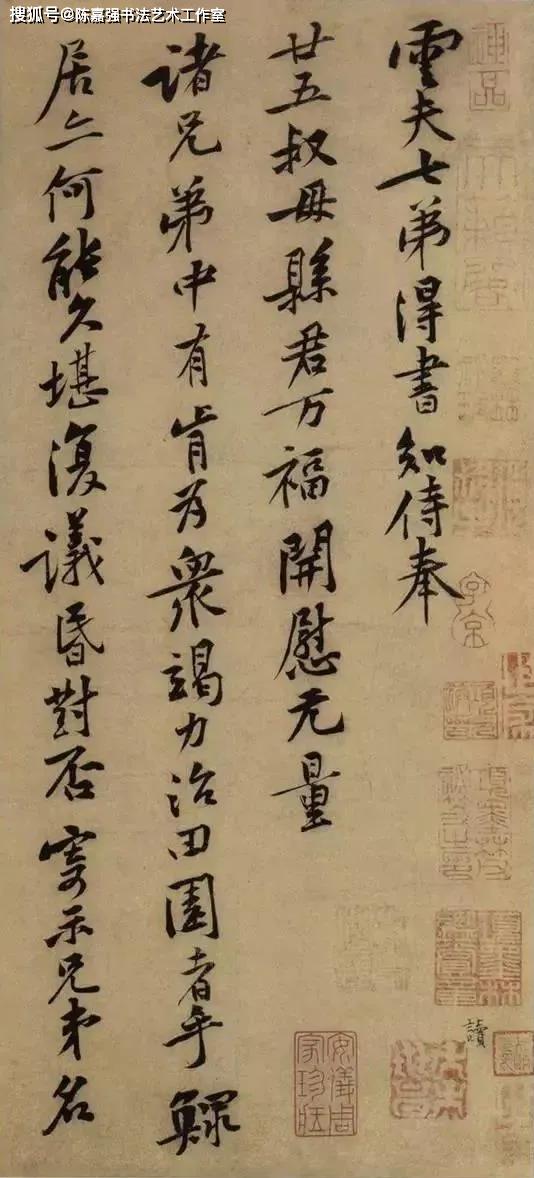 黄庭坚书法特点，黄庭坚行楷代表作，黄庭坚书法作品欣赏-搜狐大视野-搜狐新闻