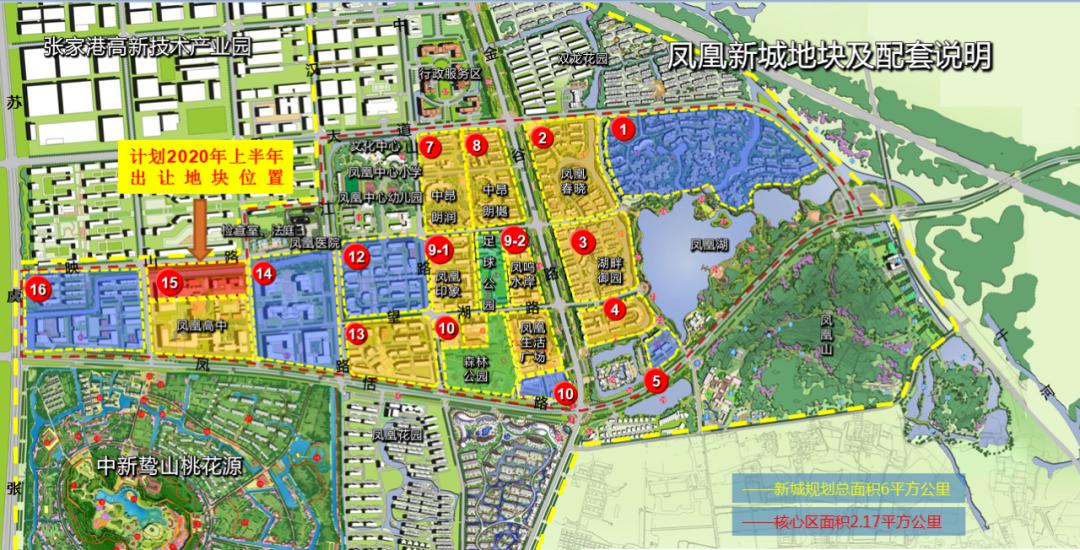 土拍抢先看:张家港凤凰镇凤凰新城15号地块即将推出!