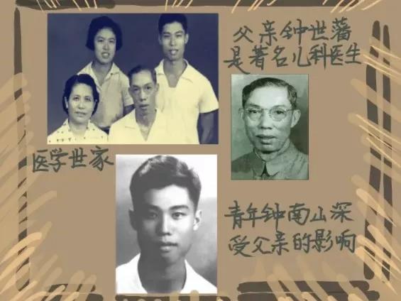 儿子钟惟德成为一名泌尿科教授,2002年被评为"广州市十大杰出青年.