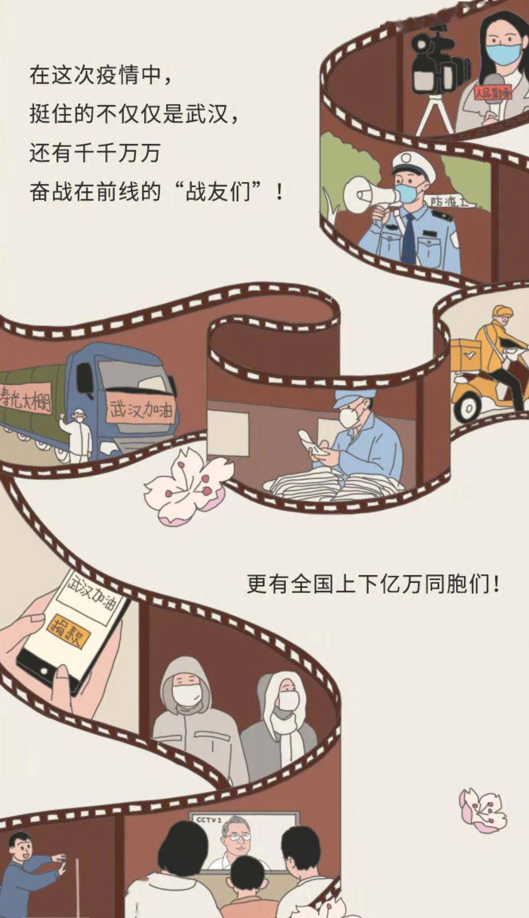 武汉"解封"||春暖出汉,梦回往昔