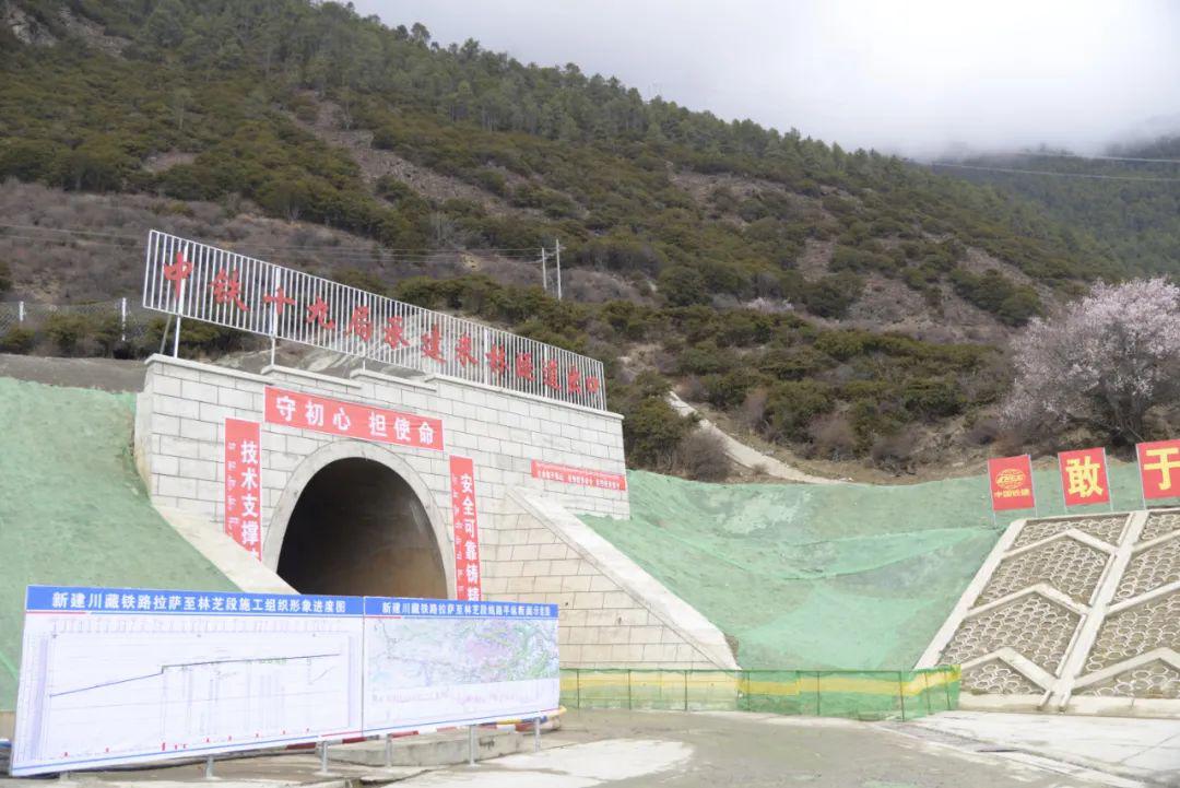 川藏铁路拉林段是人类历史上第一次穿越喜马拉雅山脉和念青唐古拉山脉