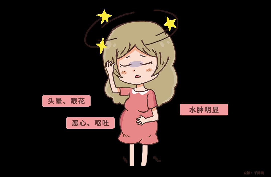 妊娠期高血压——孕期的隐形"杀手"