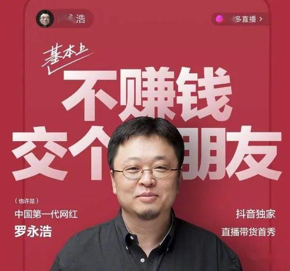 不赚钱,交个朋友 vs 再便宜点,就当交朋友了!