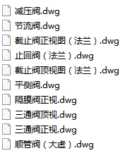 化工cad全套图纸免费送至少3000套