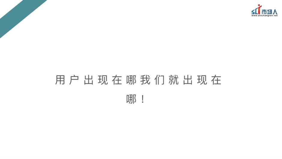 #流量#干货丨教培机构运营的流量逻辑