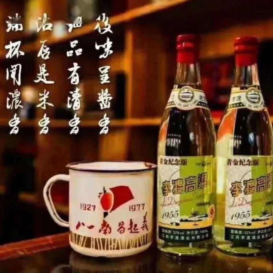 佳和酒坊国宝李渡卓越品牌老酒资源稀缺稀缺定义价值品质成就经典