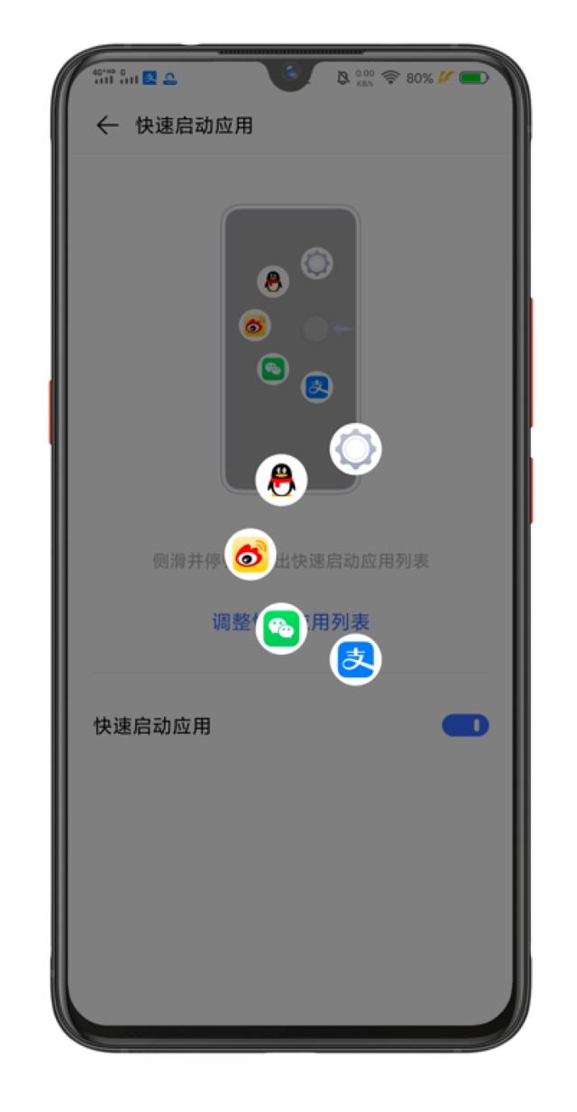 细节决定体验,vivo手机上能提升幸福感的小功能盘点