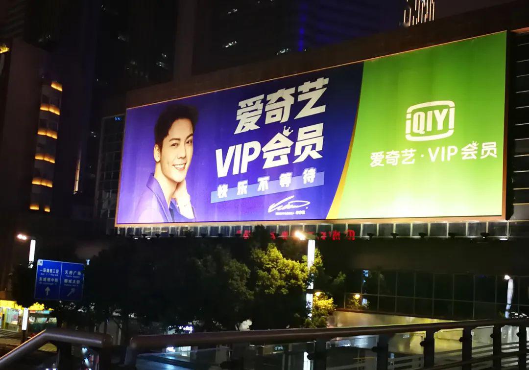 昨夜爱奇艺遭做空，股价一度闪崩超12%；今晨又