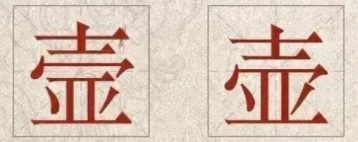 诶呀奇怪的知识又增加了