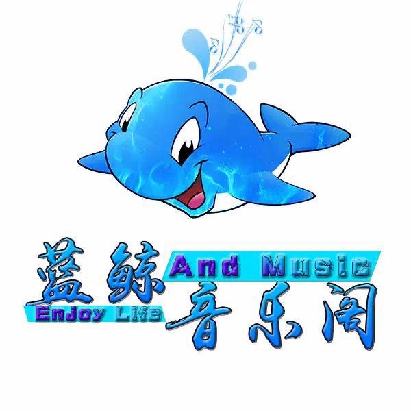 蓝鲸音乐阁u盘那里有卖