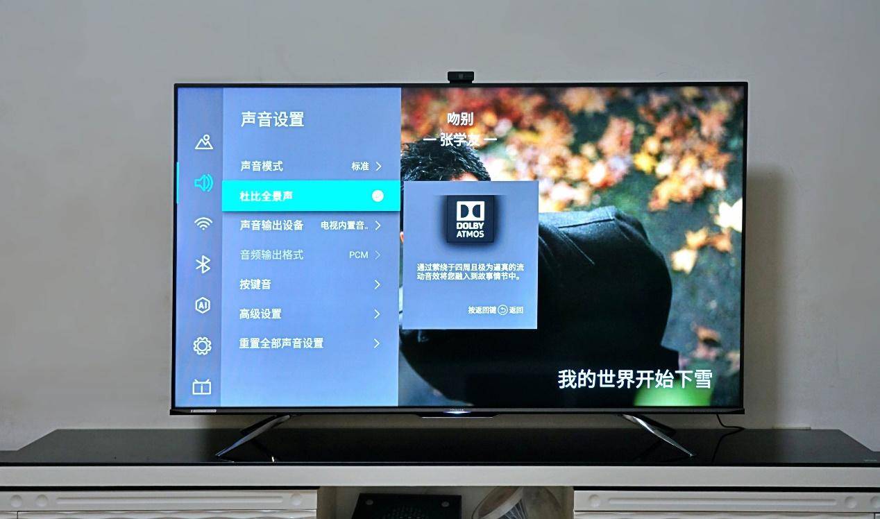 半音阶12孔美丽之物曲谱(2)