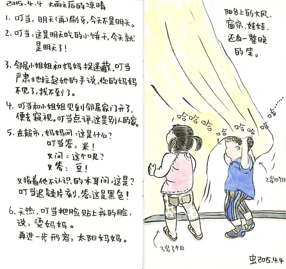 重头再来简谱_从头再来(3)