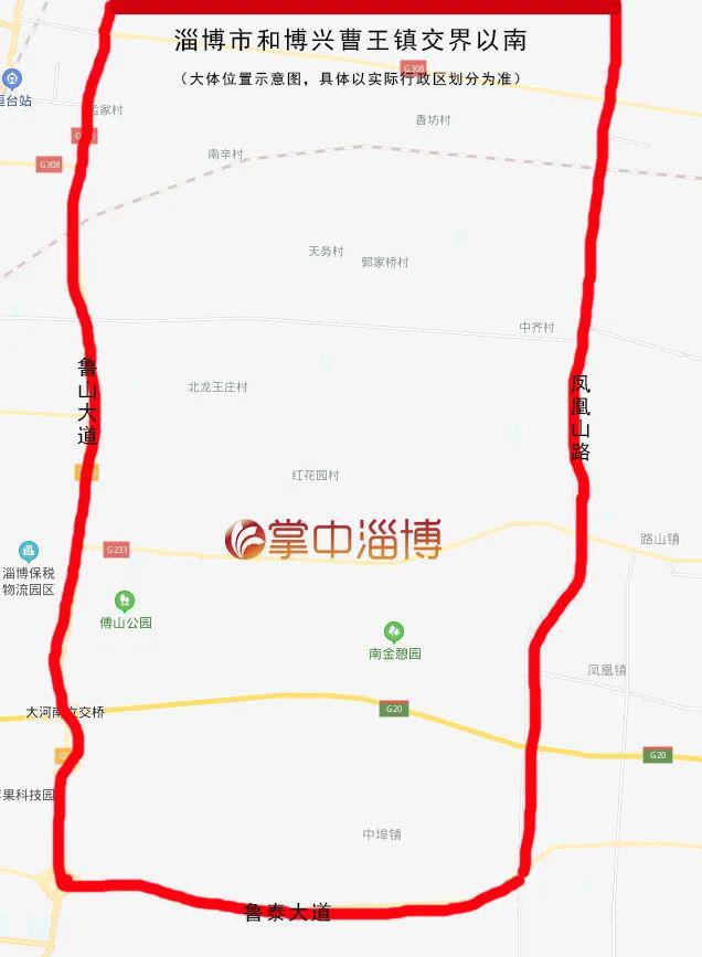 淄博经济开发区管理范围由周村区北郊镇,调整到主城区南部的张店区傅