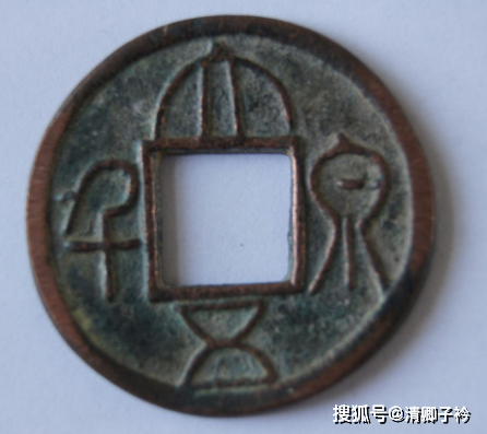 中国古泉二十珍一枚可以在上海买一套房子