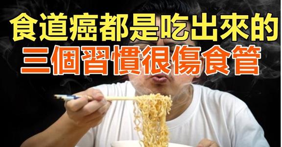 食道癌怎么可以检查出来