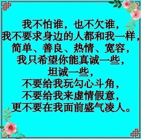 送给把我当傻子的人
