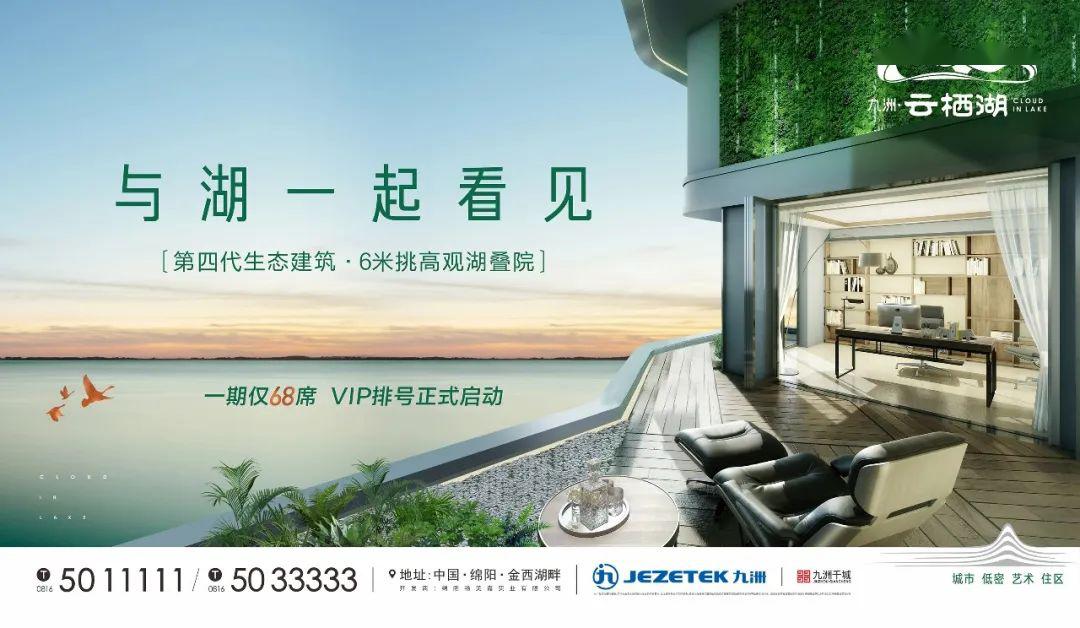 第四代生态建筑 向上“森”长的空间与生活_城市