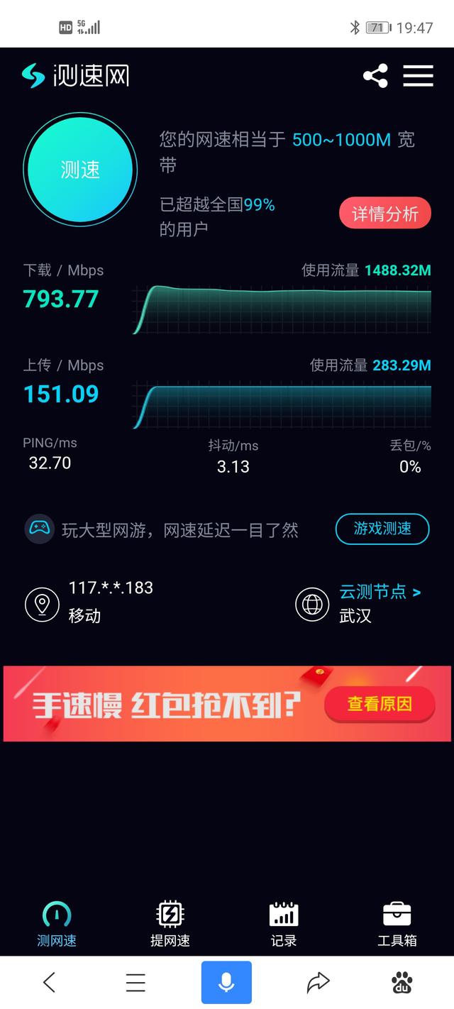 荣耀30s怎么打开5g网络 8ae6bd4b0ba640abac023a9a18d6fac5.jpeg